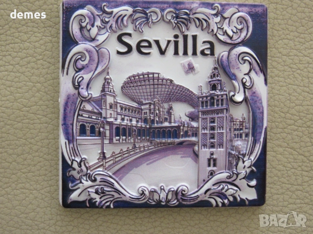 Магнит от Севиля, Испания, снимка 3 - Колекции - 53804606