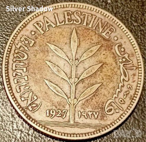 Монета Британска Палестина 100 Милс 1927 г. Сребърна, снимка 2 - Нумизматика и бонистика - 41513780