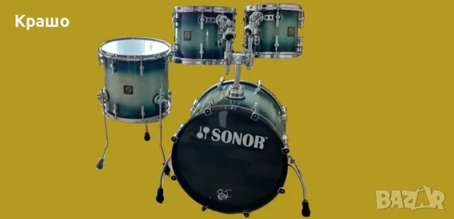Комплект барабани Сонор (Sonor Delite)