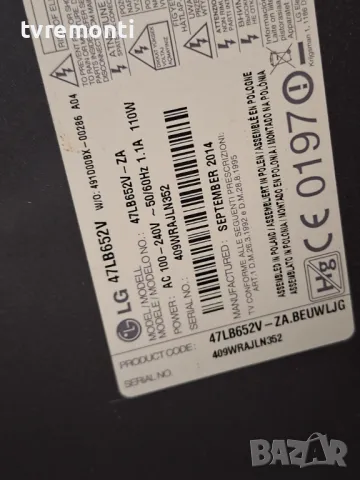 дисплей LC470DUH-FGP2 за телевизор LG модел 47LB652V, снимка 3 - Части и Платки - 47699890