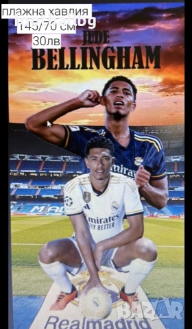 REAL MADRID ❤⚽️ детско юношески екипи анцузи НОВО сезон 2025 година , снимка 17 - Футбол - 39348873