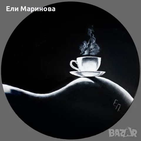 Кафе на зазоряване