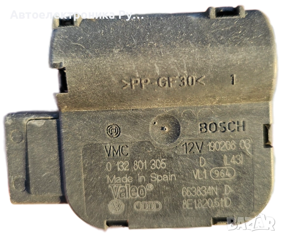 Моторче клапа парно, 0132801305, за AUDI A4 (8E2, B6) 2.0 (2000 - 2004) 