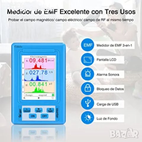 Електромагнитен радиационен детектор EMF, снимка 2 - Друга електроника - 40932723