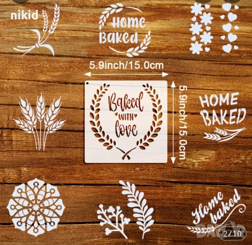 9 бр овес жито Baked стенсил шаблон спрей торта украса сладки Scrapbooking, снимка 2 - Други - 53729280