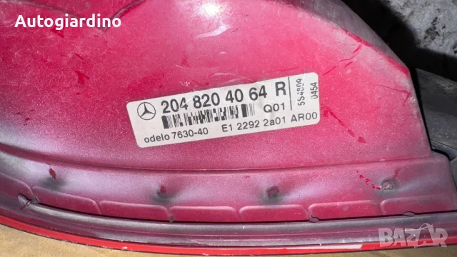 Стопове зa Mercedes W204 - 2048204064, снимка 2 - Части - 51289483