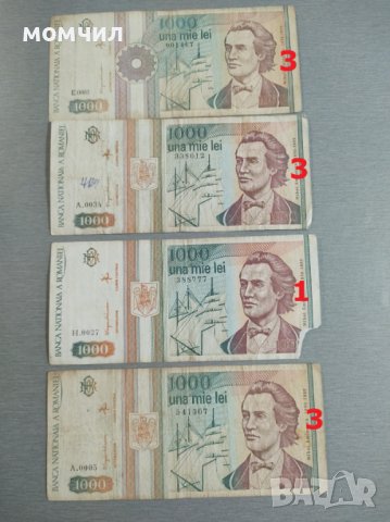 Банкноти 5, снимка 2 - Нумизматика и бонистика - 29097720