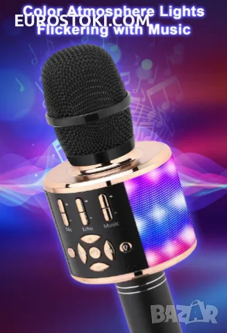 Безжичен караоке микрофон BONAOK, магически звук, Bluetooth микрофон 4 в 1, мигащи светлини, ефекти, снимка 2 - Караоке - 56228621