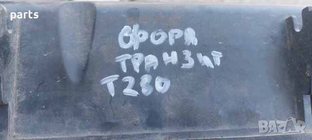 Филтърна Кутия Форд Транзит Т280(2000г.-2006г.)9F763BA - C6W4A N, снимка 5 - Части - 42172587