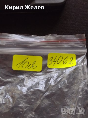 МЕТАЛНА ЗАПАЛКА БЕНЗИНОВА РАБОТИ МНОГО КРАСИВА СТИЛЕН ДИЗАЙН 34062, снимка 8 - Запалки - 39036533