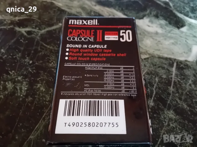 Maxell Cologne ll 50, снимка 2 - Аудио касети - 56271065
