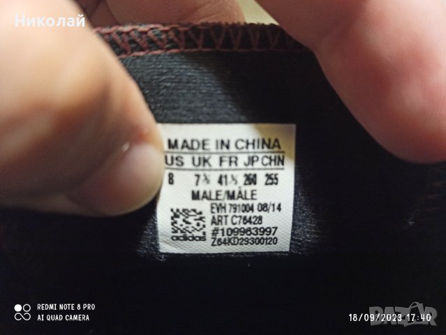 ADIDAS - кецове 41 1/3, снимка 7 - Кецове - 42235550