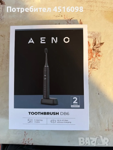 Ел. четка за зъби AENO - нова с глава и зарядно