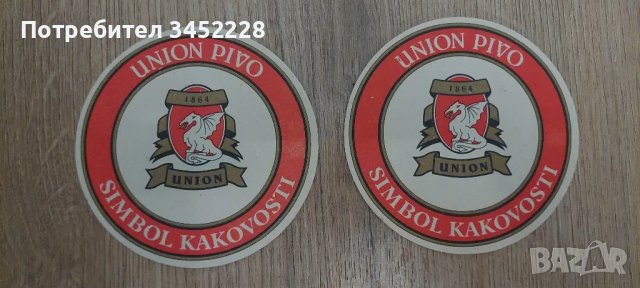 подложки за чаши за колекционери два броя , снимка 1