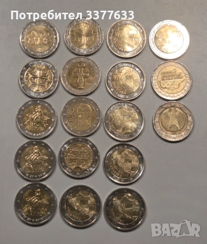 2 ЕВРО Монети Колекция