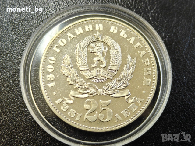 СРЕБРО България 25 лева 1981 Майка с дете, снимка 2 - Нумизматика и бонистика - 53601053