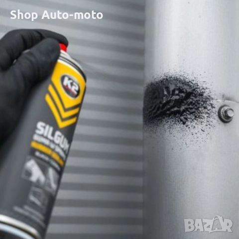 Хидро спрей Automat-Уплатнител течове, Гумено покритие, 400мл, снимка 3 - Лепила и силикон - 52818400