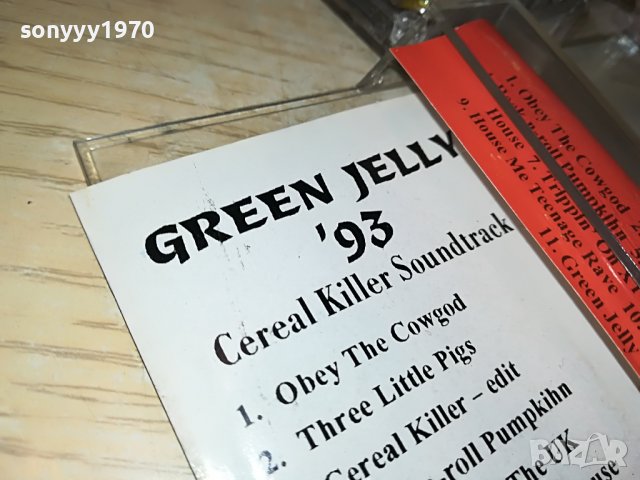 GREEN GELLY-КАСЕТА 2401231233, снимка 8 - Аудио касети - 39416070