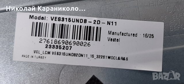 Продавам T.con - HV320FHB-N00 от тв.CROWN 32303 FHD , снимка 2 - Телевизори - 34801650