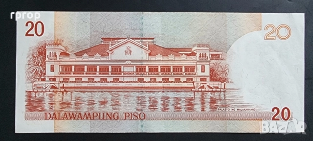 Филипини.
5, 10, 20 и 50 песо.
1985 ÷ 2011 година.
Нови банкноти.
4 бройки., снимка 9 - Нумизматика и бонистика - 52529756