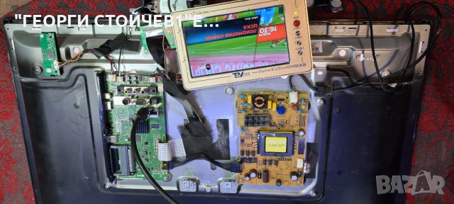 32660WS 17MB211S 17IPS62 VES315WNGS-2D-N52 JL.D32061330-0789AS-M_V01 A, снимка 7 - Части и Платки - 35772418