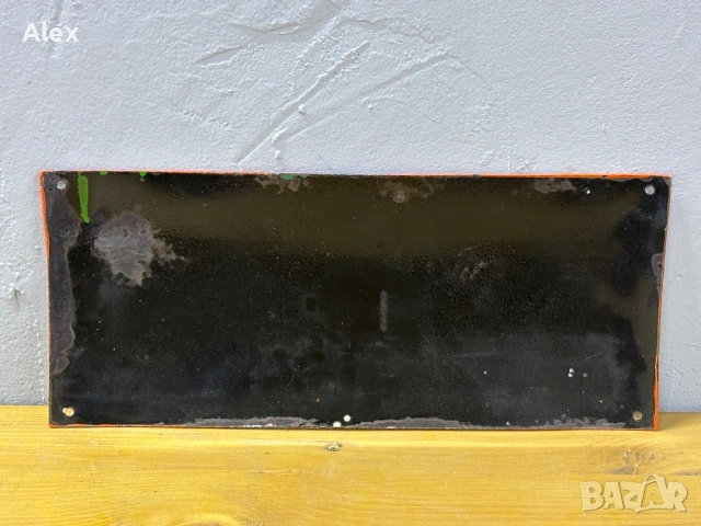 Емайлирана табела, снимка 3 - Антикварни и старинни предмети - 53112349