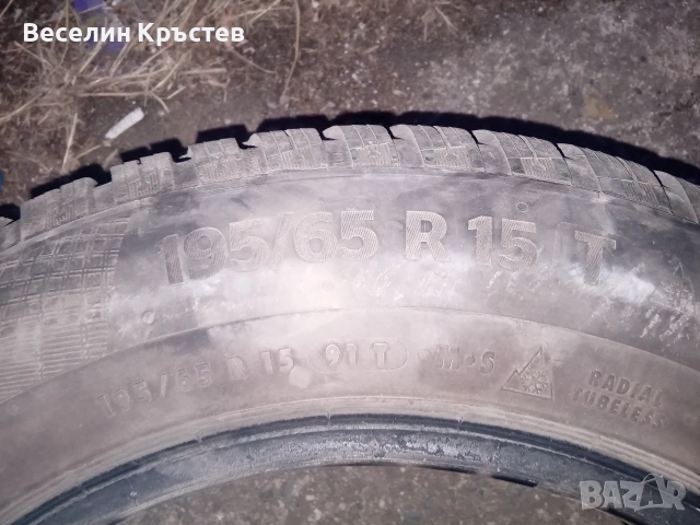 Зимни гуми Континентал, снимка 7 - Гуми и джанти - 56144217