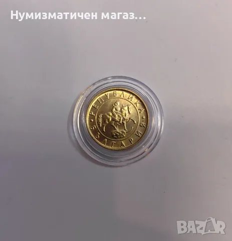 10 лева 1997 година България, снимка 2 - Нумизматика и бонистика - 55722642