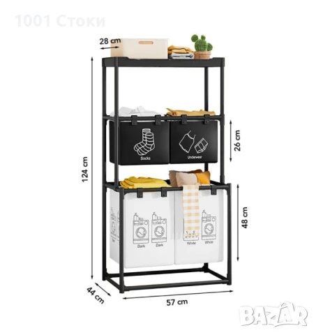 Етажерка за Организиране на Пране 3рафта , снимка 3 - Етажерки - 50440169