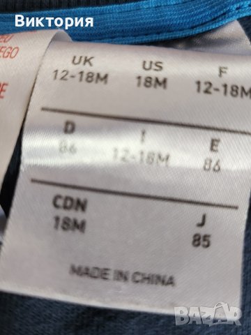 екип adidas 86 размер за момче, снимка 2 - Комплекти за бебе - 44387778