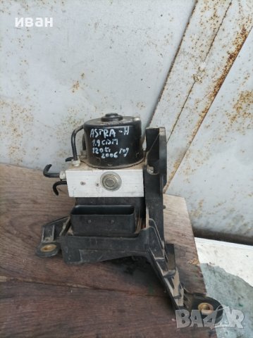 АВС помпа модул за Опел Астра h 1.9 CDTI. 120 кс. 2006 год. Z19DT., снимка 1
