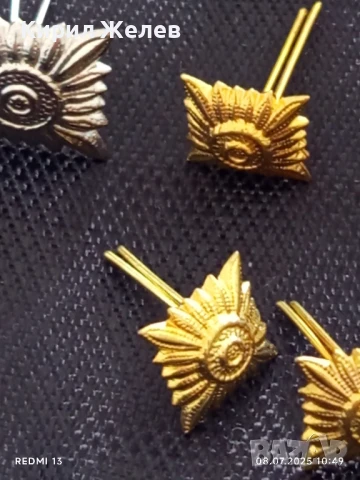 Лот 10 броя вензели за пагони редки от соца за КОЛЕКЦИЯ 21101, снимка 6 - Колекции - 50947089