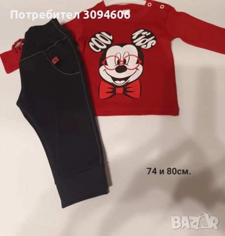 Бебешки комплекти, снимка 3 - Комплекти за бебе - 52437024