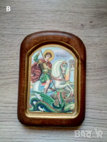 Малка икона Св. Георги