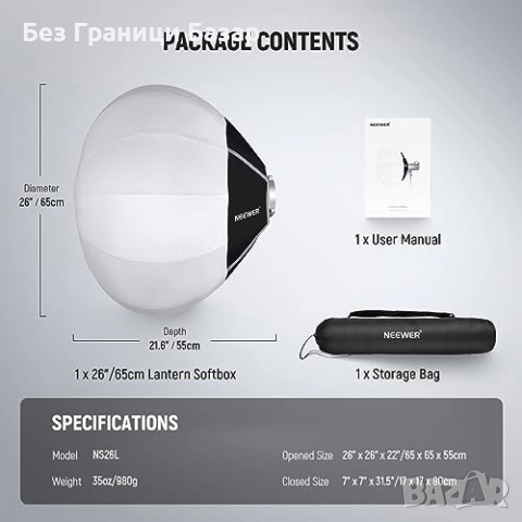 Нов NEEWER Мек 360° софтбокс 26 инча Bowens за видео, стрийминг и фото, снимка 8 - Чанти, стативи, аксесоари - 51913480