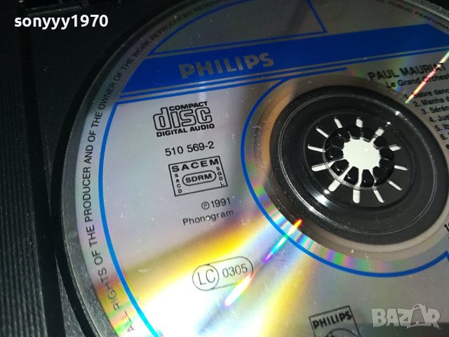 PAUL MAURIAT CD GOLD CONCERT-MADE IN FRANCE 1802241010, снимка 18 - CD дискове - 44349162