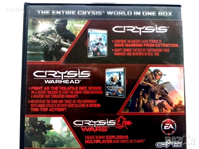 Игра за компютър PC "CRYSIS MAXIMUM EDITION" - 2009г., снимка 3 - Игри за PC - 53055274