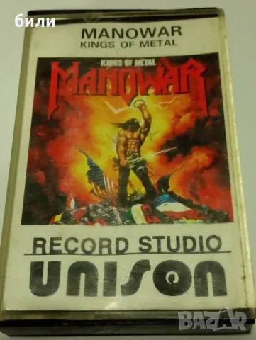 аудио касета , снимка 1