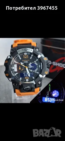 Мъжки часовници G-SHOCK , снимка 4 - Мъжки - 56329713