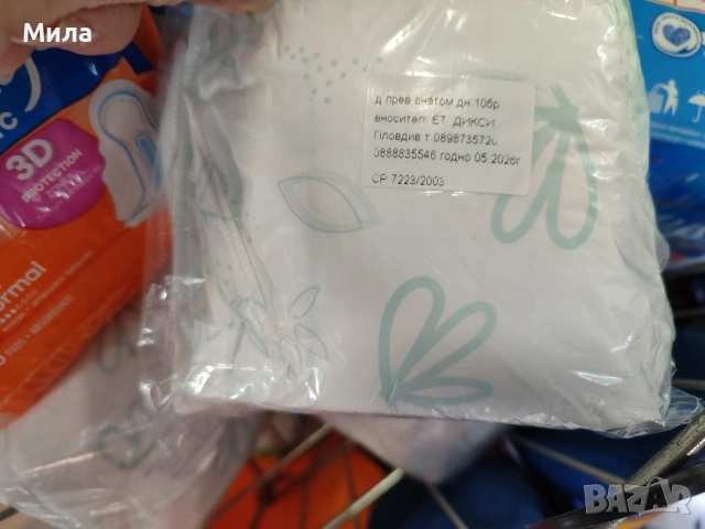 Дамски превръзки , снимка 5 - Други - 53523583