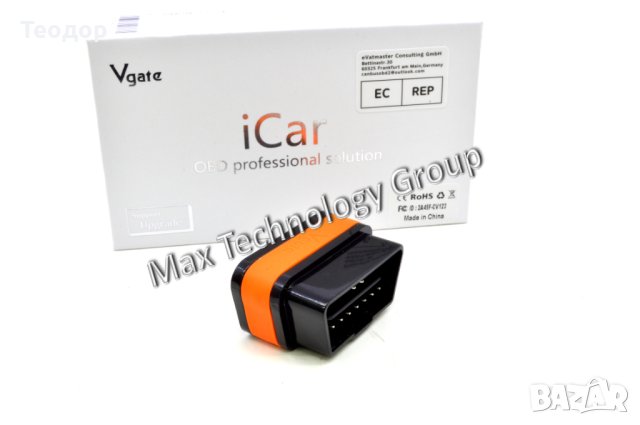 Wi-Fi Vgate Icar Автодиагностика - ELM 327 Android/Windows WiFi, снимка 5 - Аксесоари и консумативи - 41037494