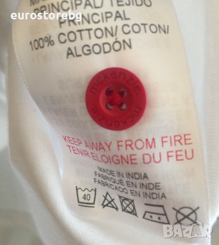 Последни 50 бройки мъжки поло тениски McKenzie Размери S, M и L, снимка 8 - Тениски - 41559455