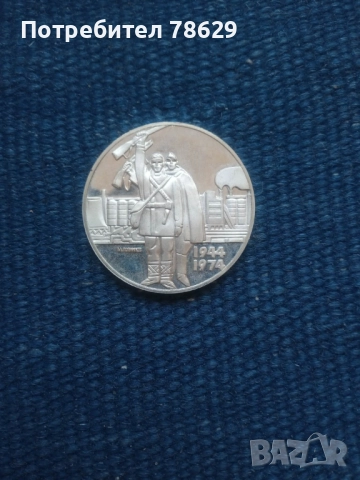 СРЕБЪРНИ МОНЕТИ ОТ ПО ПЕТ ЛВ - НРБ, снимка 6 - Нумизматика и бонистика - 50017451