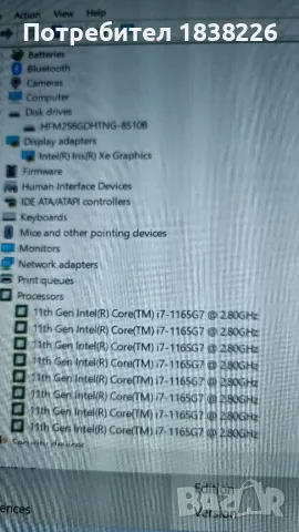 Лаптоп Acer ENDURO, снимка 5 - Лаптопи за работа - 55878819