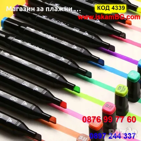 80 БРОЯ комплект Евтини алкохолни маркери за рисунки, рисуване, за деца ЧИСТО НОВИ - КОД 4339, снимка 7 - Ученически пособия, канцеларски материали - 48032331
