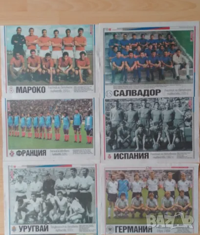 Тема спорт ретро колекция , снимка 4 - Колекции - 49603480