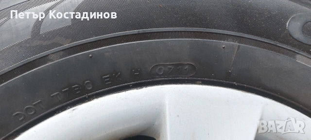 Оригинални алуминиеви джанти за BMW 15” 5x120, снимка 11 - Гуми и джанти - 53159419