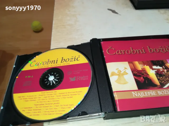 CAROBNI BOJIC X4 CD-КОЛЕДНИ ПЕСНИ 1804251743, снимка 12 - CD дискове - 49943393