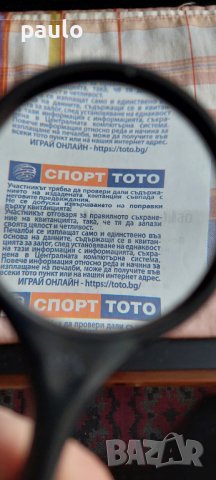 Стара бакелитова Внос Германия лупа Промо , снимка 5 - Филателия - 38964534