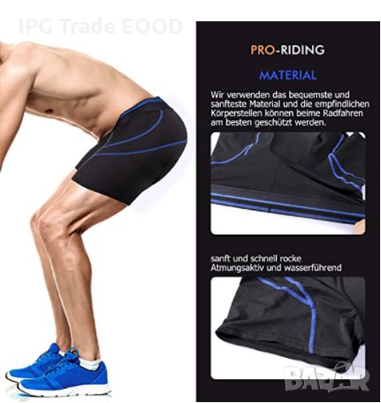 4D Шорти за колоездене / велосипед с протектор -M / XL, снимка 6 - Аксесоари за велосипеди - 35848987